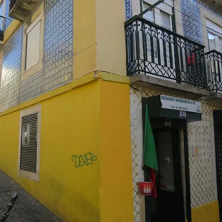 恩康托达帕兹酒店 * Lisboa